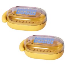 Beaurator YOUNG 旅行用便攜式肥皂收納盒, 黃色, 2個