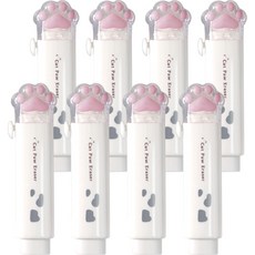 2Youngdesign 貓掌造型滑動式橡皮擦, 白色的, 8個