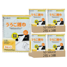 sp sauce 魚鱗紋超細纖維抹布 淺綠色 + 淺粉色 + 淺灰色 20g 3條, 40 x 30cm, 4包