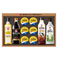 해표 스페셜 선물세트 OP호, 3세트