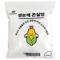 CornSsil 水槽排水口生物分解玉米濾網, 1個, 60個