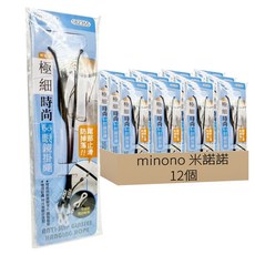 minono 米諾諾 眼鏡掛繩 182355 12個