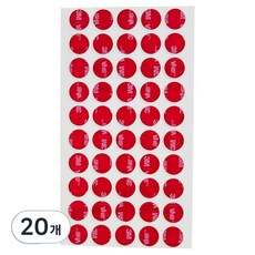 3M VHB 3M 多用途壓克力泡棉雙面膠帶 圓形 15mm 50入, 20個