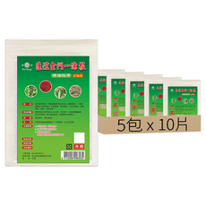 匯浤 金門一條根超大精油貼布經濟包 涼感 黃膏款 15 x 11cm, 10片, 5包