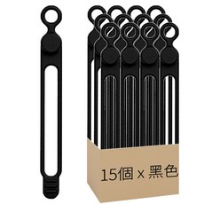鈕扣式理線器 HM001 10.5cm 54g 15個, 黑色, 1組