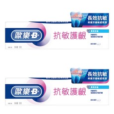 Oral-B 歐樂B 抗敏護齦牙膏 專業修護, 森林薄荷, 90g, 2條