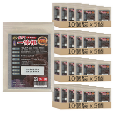 匯浤 金門一條根石墨烯超大精油貼布 經濟包, 10個裝, 20個