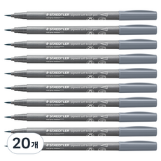 STAEDTLER 施德樓 防水顏料軟毛筆, 20個, 372-87 cool grey medium