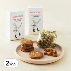 오뗄두스 쟌두야 헤이즐넛 쿠키, 50g, 2박스, 2개입