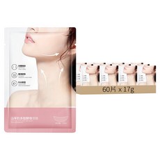 HUNMUI 韓倫美羽 山羊奶頸膜 S315 17g, 10片, 6組