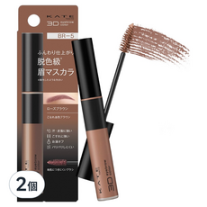 KATE 凱婷 台灣公司貨 3D時尚眉彩膏Z BR-5 6.3g, 玫瑰棕, 2個