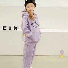 Petitemieux 兒童布丁連帽上下套裝 HMRCE02