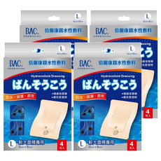 BAC 倍爾康 濕潤療法親水性敷料 手 較大面積專用 4張, 4盒
