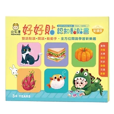 NEW WIS 小牛津 好好貼認知黏貼書 雙語點讀，閱讀動手，全方位閱讀學習新樂趣，適用年齡: 3歲以上, 小牛津國際文化有限公司, 黏貼書