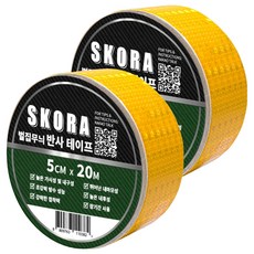 高亮度反光膠帶, 2個, 黃色的