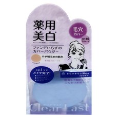 BCL Clear Last 遮瑕蜜粉餅, 紫色 亮白, 1個