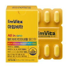 Chong Kun Dang 鍾根堂 I'm Vita All In One綜合維他命礦物質錠, 30顆, 1盒