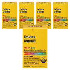 아임비타 멀티비타민 미네랄 올인원 45g, 30정, 5개