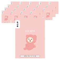 ARTMORE 新款國小閱讀心得筆記本, 20個, 隨機出貨