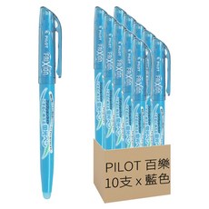 PILOT 百樂 螢光魔擦筆 SFL-10SL-L, 藍色, 10支