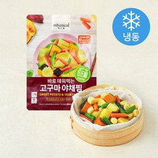 믹스밀 바로 데워먹는 고구마 야채찜 (냉동), 1개, 1kg