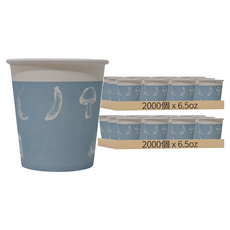 紙杯 6.5oz, 50入, 80包