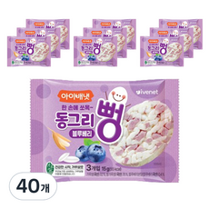 아이배냇 동그리뻥, 블루베리맛, 15g, 40개