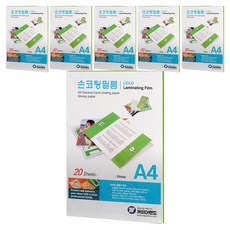 카피어랜드 손코팅 필름, A4, 120개