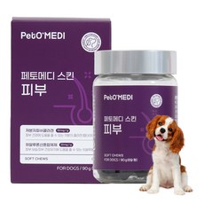 페토메디 강아지 피부 영양제 저분자피쉬콜라겐 4500mg 히알루론산 18