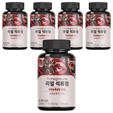 Funeat 石榴補充錠, 45g, 5罐