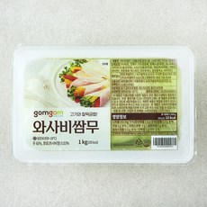 곰곰 와사비쌈무, 1kg, 1개