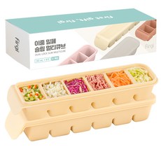 Firgi 孩童副食品分裝矽膠密封冷凍盒, Beige, 180ml, 2個