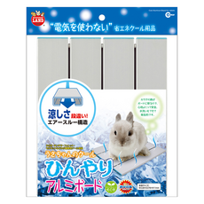 MARUKAN 兔兔專用超透氣鋁製涼墊, 銀色, 1入