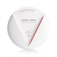 快樂的開瓶器, 白色, 1入