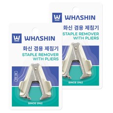 WHASHIN 6發通用拔針器, 象牙白 + 銀色, 2個