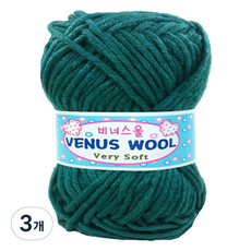 Happysil Venus Wool 針織毛線, 靛青綠, 3個