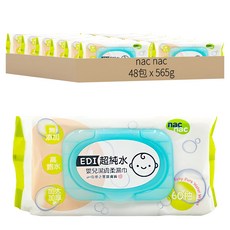 nac nac 濕巾 附蓋, 565g, 1包, 48包