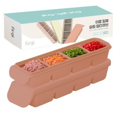 4個雙密封嬰兒食品塊, 獨立粉紅色, 200ml, 2個