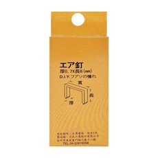 東久 ㄇ型釘 CF-94081, 1盒