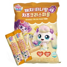 收服!迷你寶夾心捲酥, 150克, 奶酪味, 1個