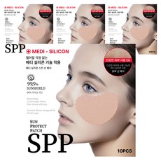 패트치 SPP 살색 메디 선패치 UPF50+ 10p, 4개