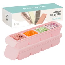 Pergi 雙重密封副食品分裝盒, 2個, 200ml, 粉彩粉紅色