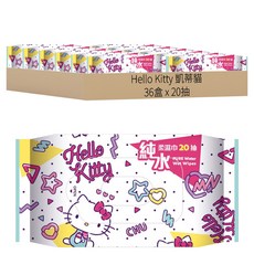 Hello Kitty 凱蒂貓 純水柔濕巾 20抽, 1入, 36包