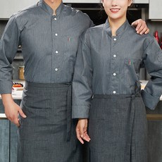 언헤브 컬러 포인트 요리사 조리 작업복