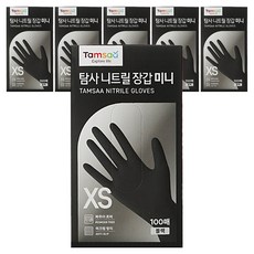 탐사 니트릴장갑 100개입, 블랙, 미니(XS), 6개