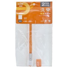 UdiLife 優的生活大師 角型雙層洗衣袋 35x50cm, W9693A, 1個