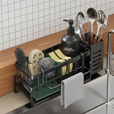 Saeliving 自動瀝水廚房餐具收納筒 菜瓜布架, 黑色, 1個