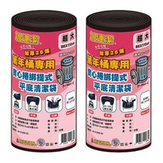 加連潔 綁提式 平底清潔袋 特大 黑色, 2捲, 85L