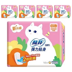 SOFY 蘇菲 彈力貼身 日用超薄型衛生棉, 23cm, 14片, 5包