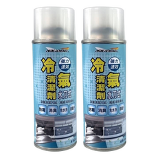 耐久美 水刀式 銀離子 冷氣清潔劑 強力速效 徹底消除異味 免費水洗, 450ml, 2瓶